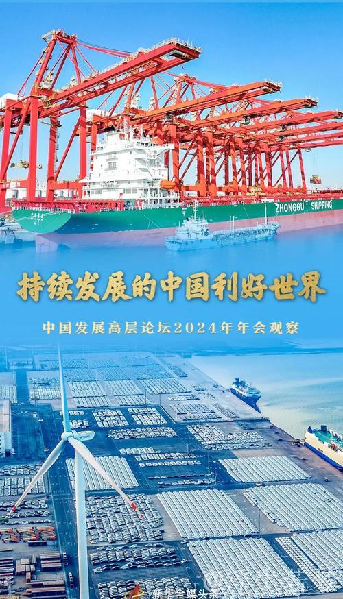 中国创新推动全球经济新引擎 中国创新推动全球经济新引擎
