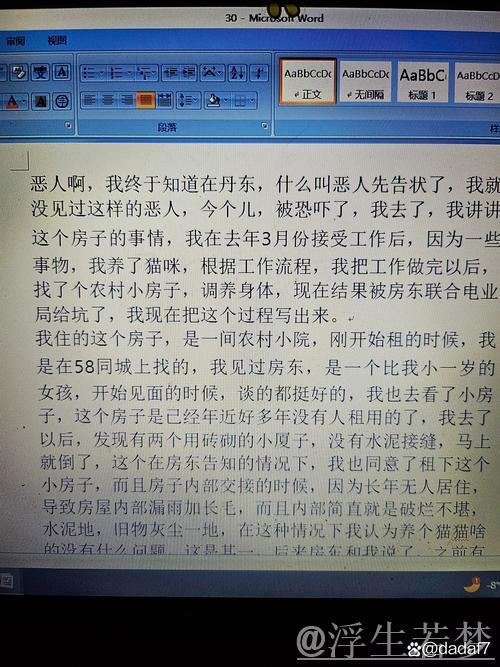 “一件事”里见真章（今日谈）