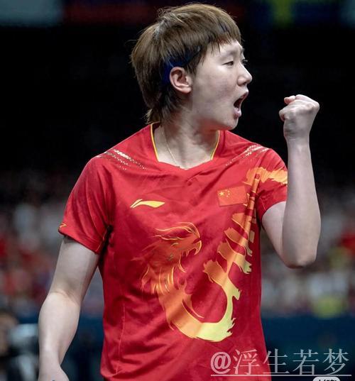 强势反手制胜，王曼昱相持由守转攻