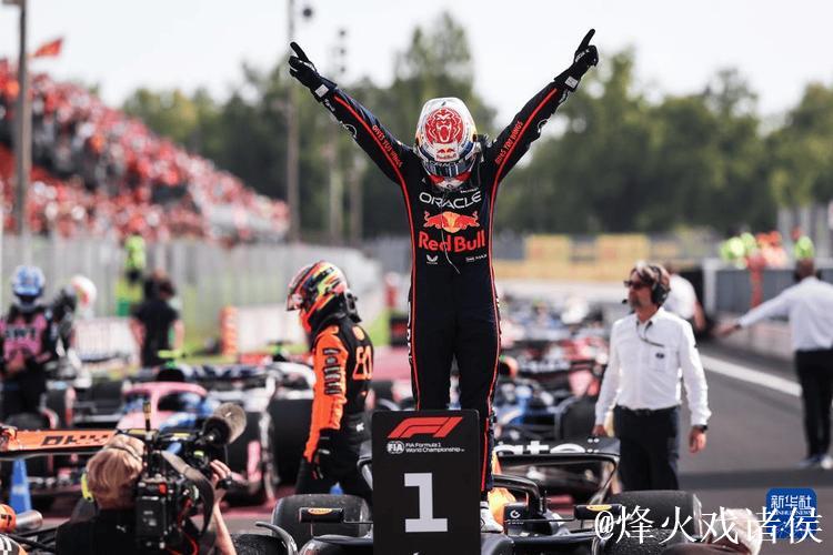 F1意大利站：维斯塔潘杆位夺冠 收获赛季第三胜