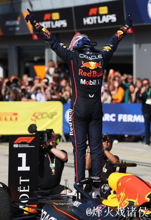 F1意大利站：维斯塔潘杆位夺冠 收获赛季第三胜